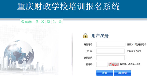 重慶高級會計師繼續(xù)教育到財政學校參加培訓班 重慶高級會計師繼續(xù)教育到財政學校參加培訓班