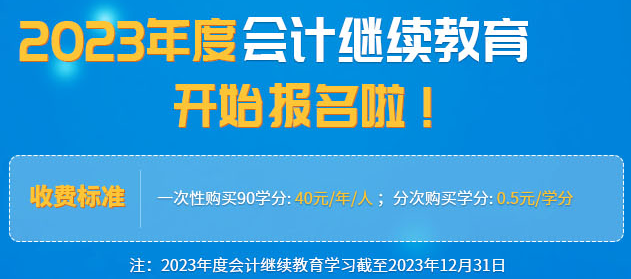 _ʼ֪ͨ2023ӋIgˆT^mWӖ
