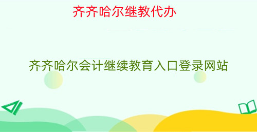 2024RR(hu)Ӌ(j)^m(x)ڵ䛾W(wng)վ 