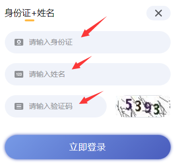 2024Kݸ^(q)h^m(x)ĕr(sh)gW(wng)όW(xu)(x)ϵy(tng)ƽ_(ti)