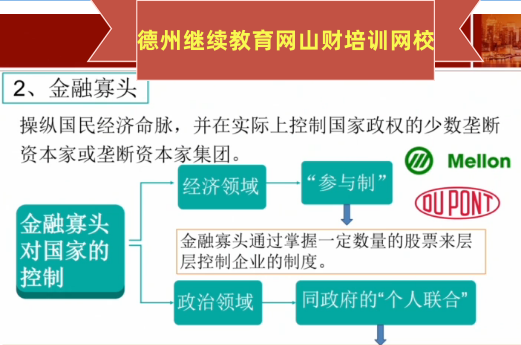 濱州市鄒平會(huì)計(jì)繼續(xù)教育馬上截止,快點(diǎn)學(xué)