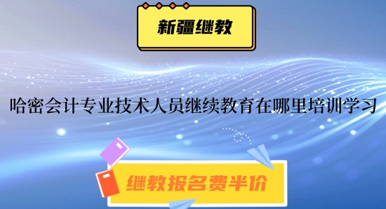 2024Е(hu)Ӌ(j)I(y)g(sh)ˆT^m(x)Ӗ(xn)W(xu)(x) 