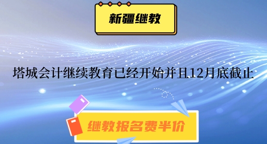 2024ǕӋ^mѽ_ʼ12µ׽ֹ 