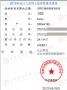 2024Ӌ(j)^m(x)a(b)W(xu)ɿ