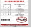 2024Ӌ(j)ϢɼW(wng)Ӗ(xn)