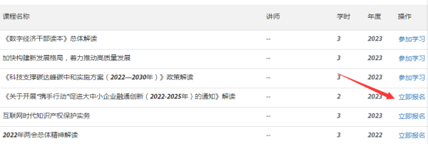 (j)2024깫nW(xu)(x)