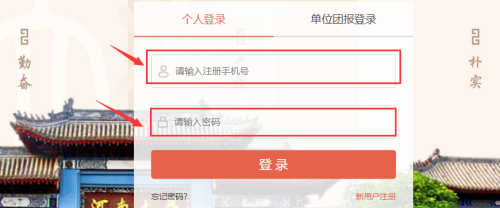 河南省會計繼續教育開通時間及補學政策 河南省會計繼續教育開通時間及補學政策