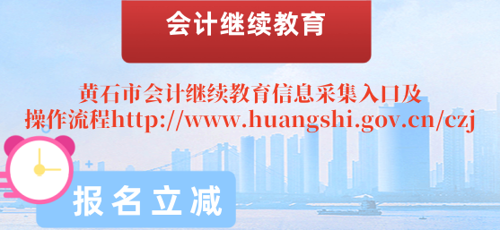 2025Sʯг(j)(hu)Ӌ(j)^m(x)Ϣɼڼ 