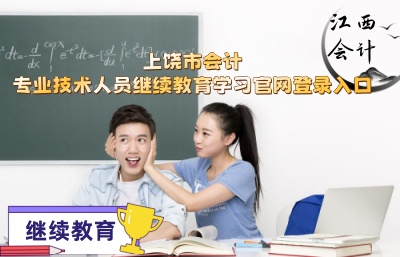  ЕӋ(j)I(y)g(sh)ˆT^m(x)W(xu)(x)پW(wng) 2024Ӌ(j)^m(x)a(b)W(xu)W(xu)(x)(bo)W(wng)ַ