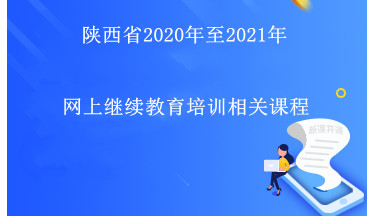ʡؔP(gun)2024ȕӋI(y)g(sh)ˆT^m(x)֪ͨ